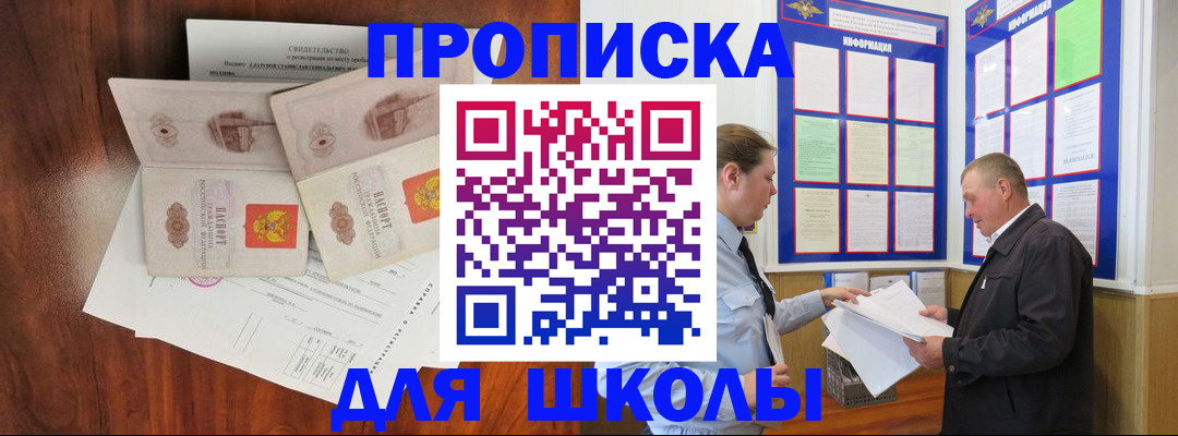 форма 3 в Похвистнево